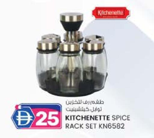 available at ك. الم. للتجارة in الإمارات العربية المتحدة , الامارات - ٱلْفُجَيْرَة‎