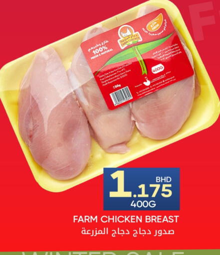 available at مركز دي تو دي للتخفيضات in البحرين