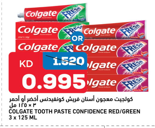 available at Oncost in Kuwait - Ahmadi Governorate