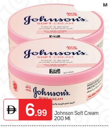 available at سوق طلال in الإمارات العربية المتحدة , الامارات - ٱلْفُجَيْرَة‎