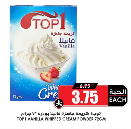 Vanilla available at أسواق النخبة in مملكة العربية السعودية, السعودية, سعودية - محايل