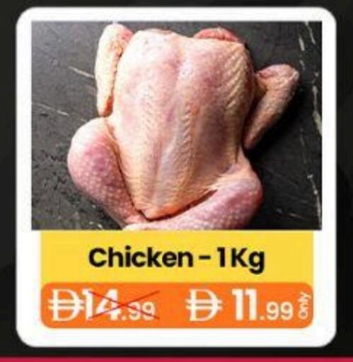 available at جي إس واي كاش آند كاري سوبرماركت in الإمارات العربية المتحدة , الامارات - دبي