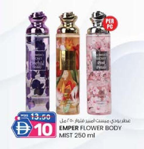 available at K M Trading  in UAE - Fujairah