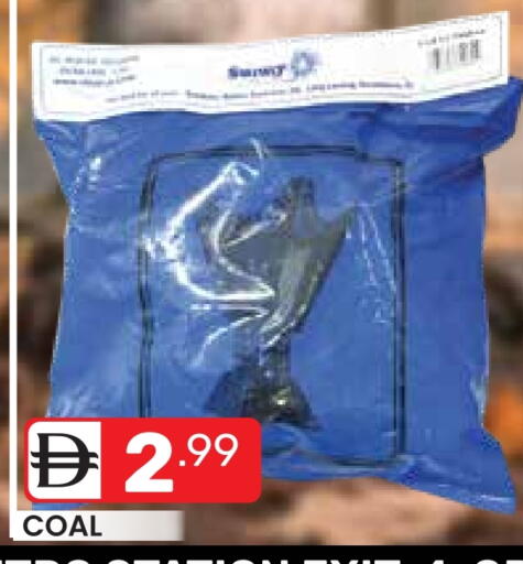 available at دريم نايت هايبرماركت in الإمارات العربية المتحدة , الامارات - دبي