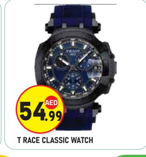 available at سنابل بني ياس in الإمارات العربية المتحدة , الامارات - أبو ظبي