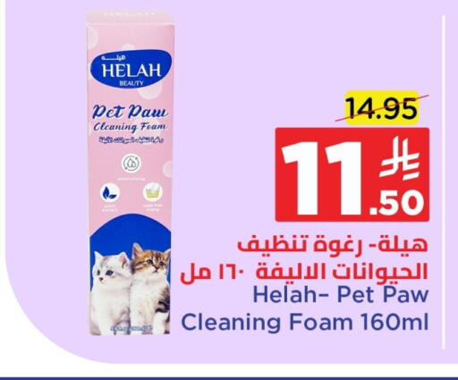 available at Wahj Mart in KSA, Saudi Arabia, Saudi - Jeddah