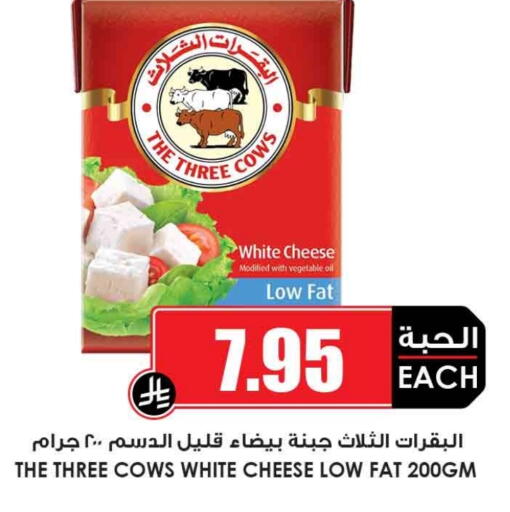 available at Prime Supermarket in KSA, Saudi Arabia, Saudi - Khamis Mushait