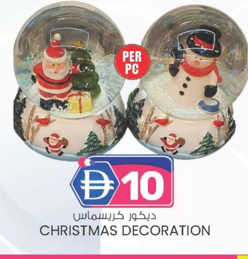 available at Al Safa in UAE - Al Ain