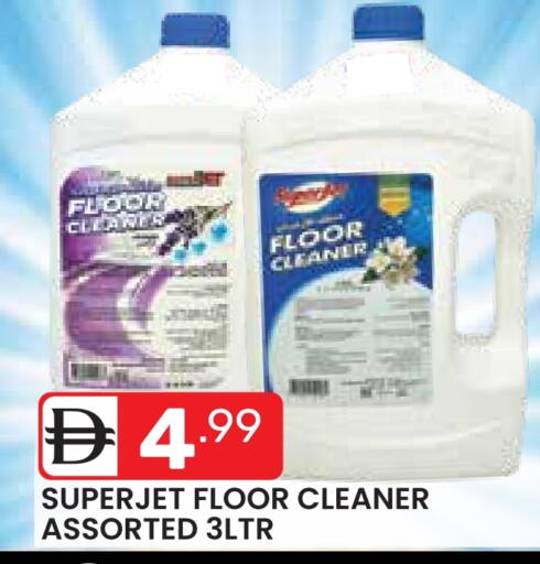 available at دريم نايت هايبرماركت in الإمارات العربية المتحدة , الامارات - دبي