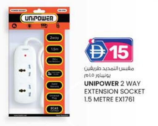 available at صفا اكسبريس سوبرماركت in الإمارات العربية المتحدة , الامارات - ٱلْعَيْن‎