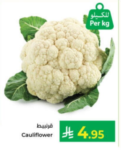 Cauliflower available at Kabayan Hypermarket in KSA, Saudi Arabia, Saudi - Yanbu