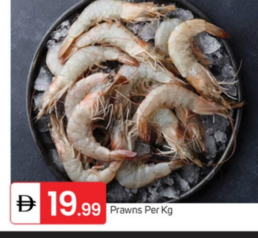 available at TALAL MARKET in UAE - Fujairah