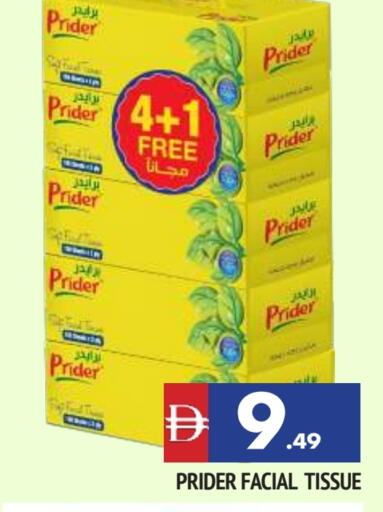 available at المدينة in الإمارات العربية المتحدة , الامارات - الشارقة / عجمان