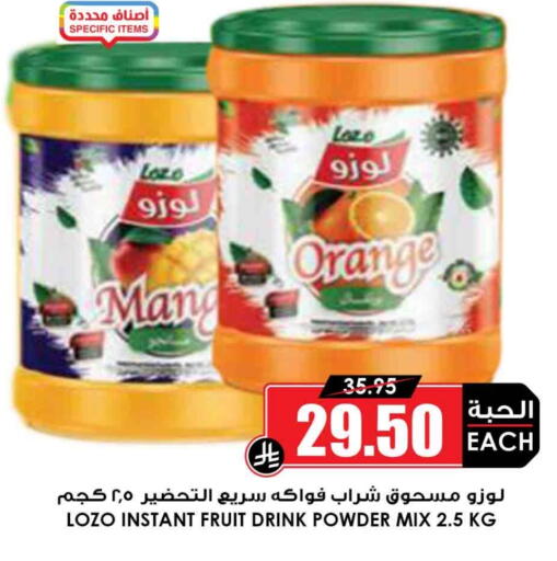 Orange available at أسواق النخبة in مملكة العربية السعودية, السعودية, سعودية - بيشة