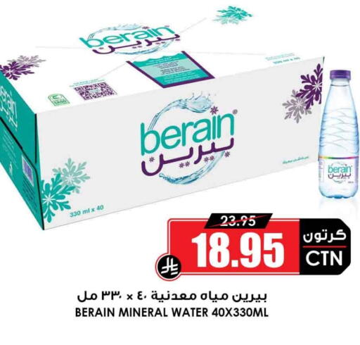 available at أسواق النخبة in مملكة العربية السعودية, السعودية, سعودية - عرعر