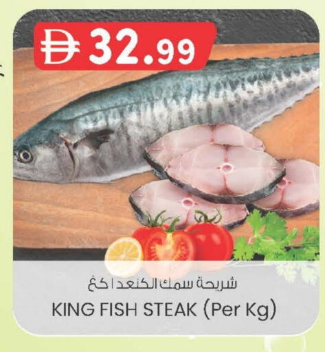 available at Al Safa in UAE - Al Ain