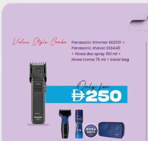 Nivea available at Al Safa in UAE - Al Ain