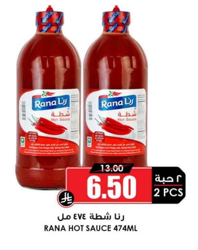 available at أسواق النخبة in مملكة العربية السعودية, السعودية, سعودية - نجران