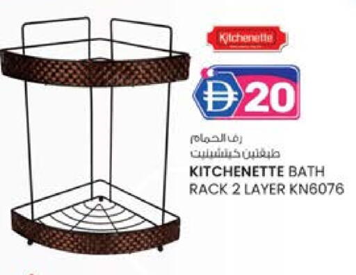 available at K M Trading  in UAE - Fujairah