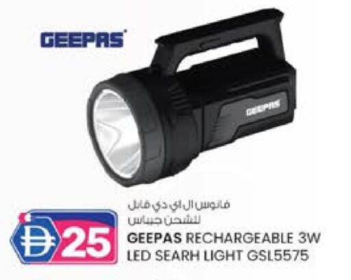 جيباس available at صفا اكسبريس سوبرماركت in الإمارات العربية المتحدة , الامارات - أبو ظبي