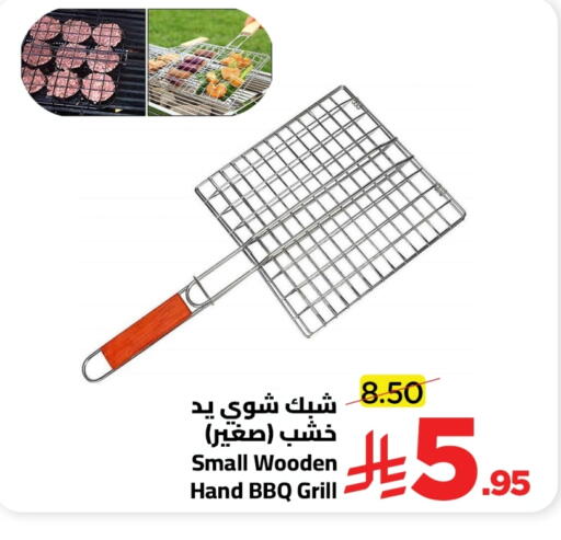 available at Wahj Mart in KSA, Saudi Arabia, Saudi - Jeddah