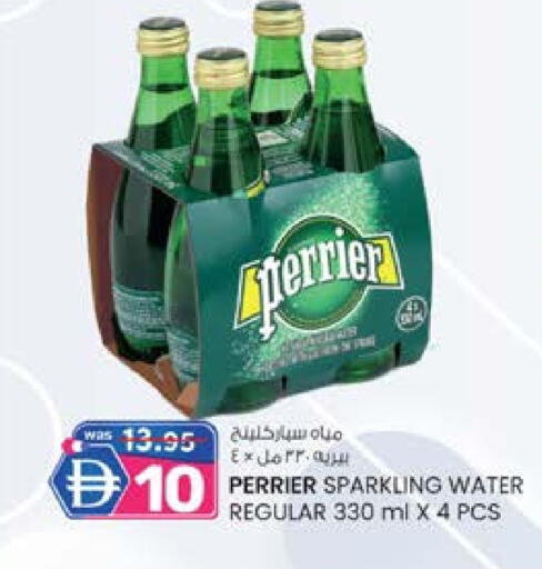 بيريير available at صفا اكسبريس سوبرماركت in الإمارات العربية المتحدة , الامارات - أبو ظبي