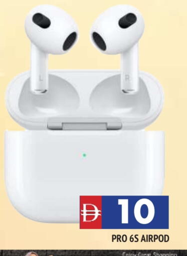 سماعات أذن available at المدينة in الإمارات العربية المتحدة , الامارات - الشارقة / عجمان