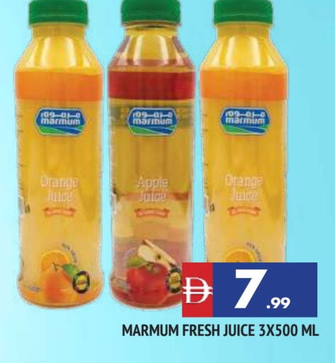 مزروم available at المدينة in الإمارات العربية المتحدة , الامارات - الشارقة / عجمان