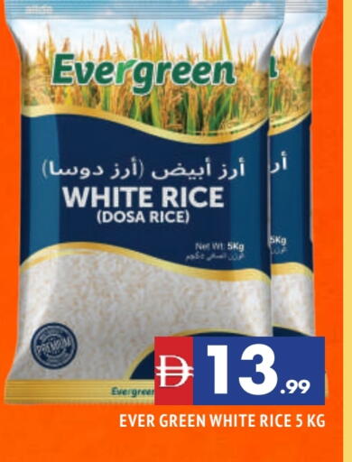 available at AL MADINA in UAE - Sharjah / Ajman