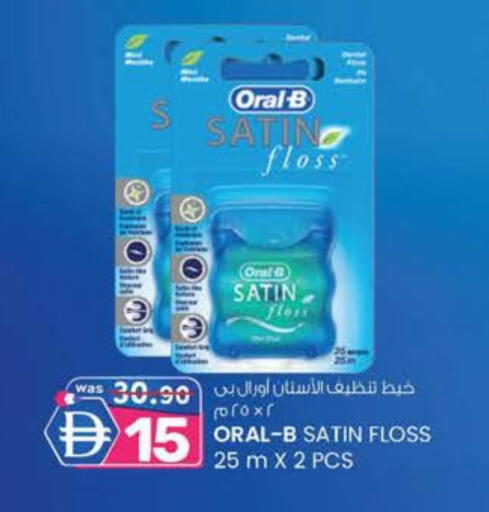 ORAL-B available at Safa Express Supermarket in UAE - Al Ain