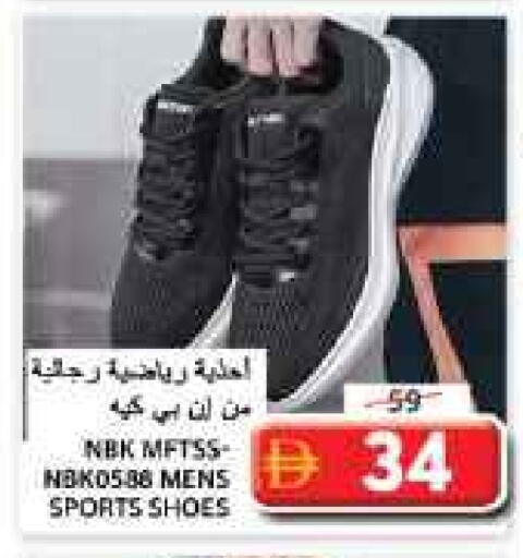 available at جراند هايبر ماركت in الإمارات العربية المتحدة , الامارات - الشارقة / عجمان