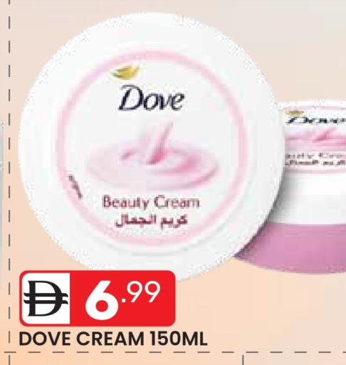 available at دريم نايت هايبرماركت in الإمارات العربية المتحدة , الامارات - دبي