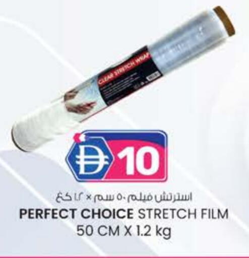 available at الصفا in الإمارات العربية المتحدة , الامارات - ٱلْعَيْن‎