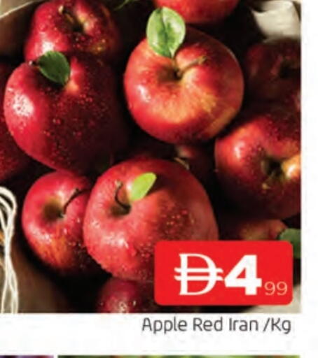 Apples from Iran available at AL MADINA in UAE - Sharjah / Ajman