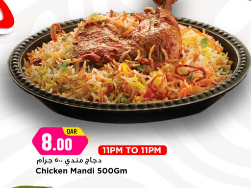 available at Marza Hypermarket in Qatar - Al Shamal