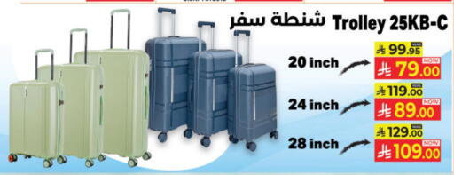 Trolley available at Kabayan Hypermarket in KSA, Saudi Arabia, Saudi - Yanbu