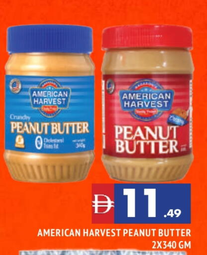 available at AL MADINA in UAE - Sharjah / Ajman