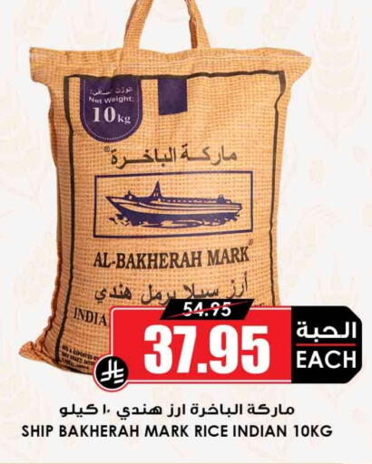 available at أسواق النخبة in مملكة العربية السعودية, السعودية, سعودية - الخبر‎