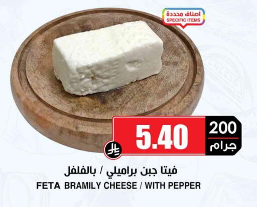 Pepper available at أسواق النخبة in مملكة العربية السعودية, السعودية, سعودية - الخبر‎