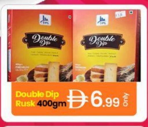 available at GSY Cash & Carry Supermarket in UAE - Dubai