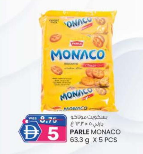 available at ك. إم. هايبرماركت in الإمارات العربية المتحدة , الامارات - ٱلْعَيْن‎