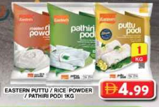 إيسترن available at جراند هايبر ماركت in الإمارات العربية المتحدة , الامارات - دبي