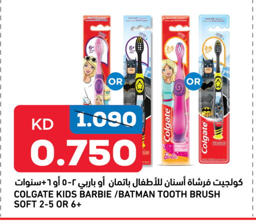 available at Oncost in Kuwait - Ahmadi Governorate