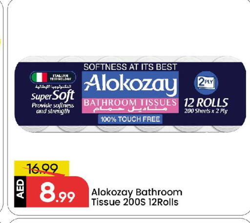 available at مارك & سيف in الإمارات العربية المتحدة , الامارات - الشارقة / عجمان