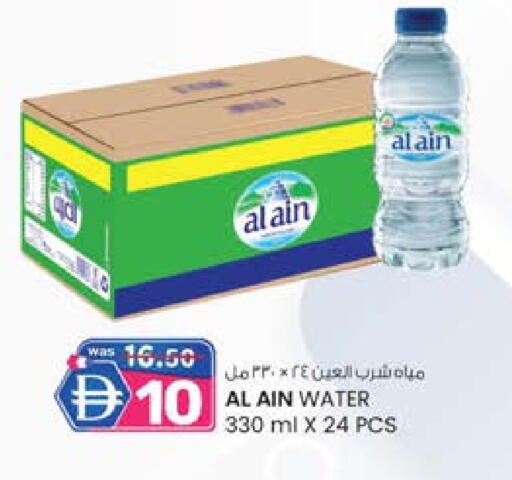 available at ك. الم. للتجارة in الإمارات العربية المتحدة , الامارات - ٱلْفُجَيْرَة‎