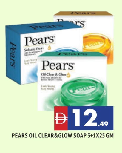 بيرس available at المدينة in الإمارات العربية المتحدة , الامارات - الشارقة / عجمان