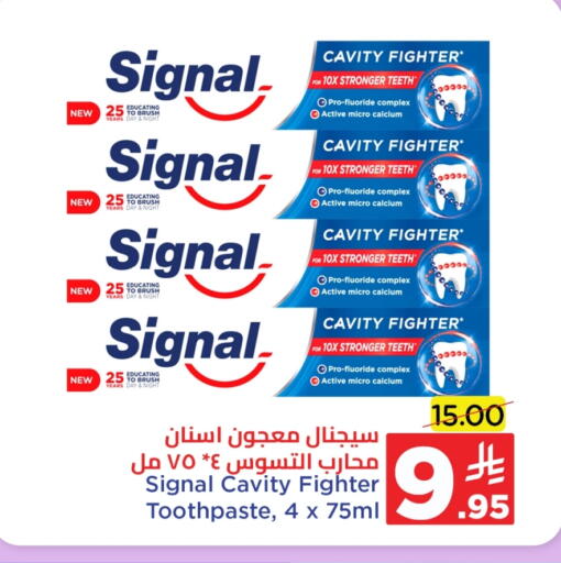 Toothpaste available at Wahj Mart in KSA, Saudi Arabia, Saudi - Jeddah