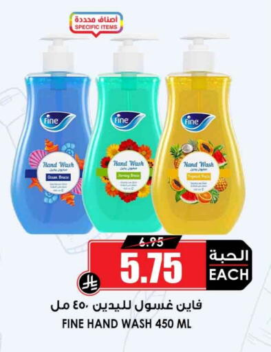 available at أسواق النخبة in مملكة العربية السعودية, السعودية, سعودية - بيشة