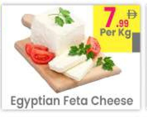 available at Everyday Center in UAE - Ras al Khaimah