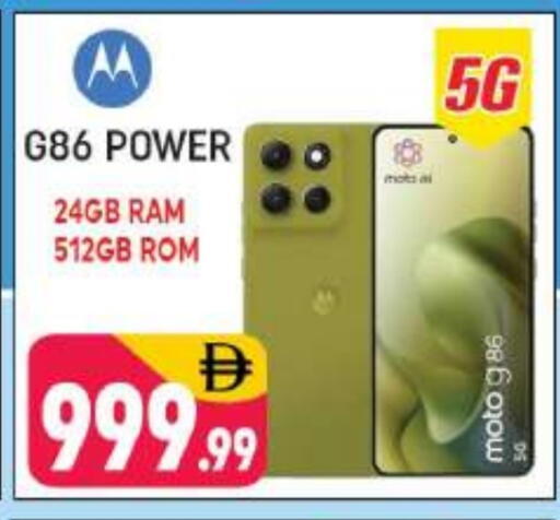 available at Shaklan  in UAE - Dubai